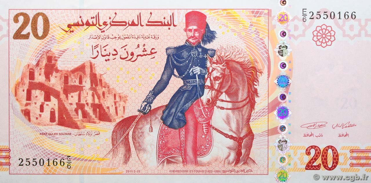 20 Dinars TUNISIE  2011 P.93a NEUF