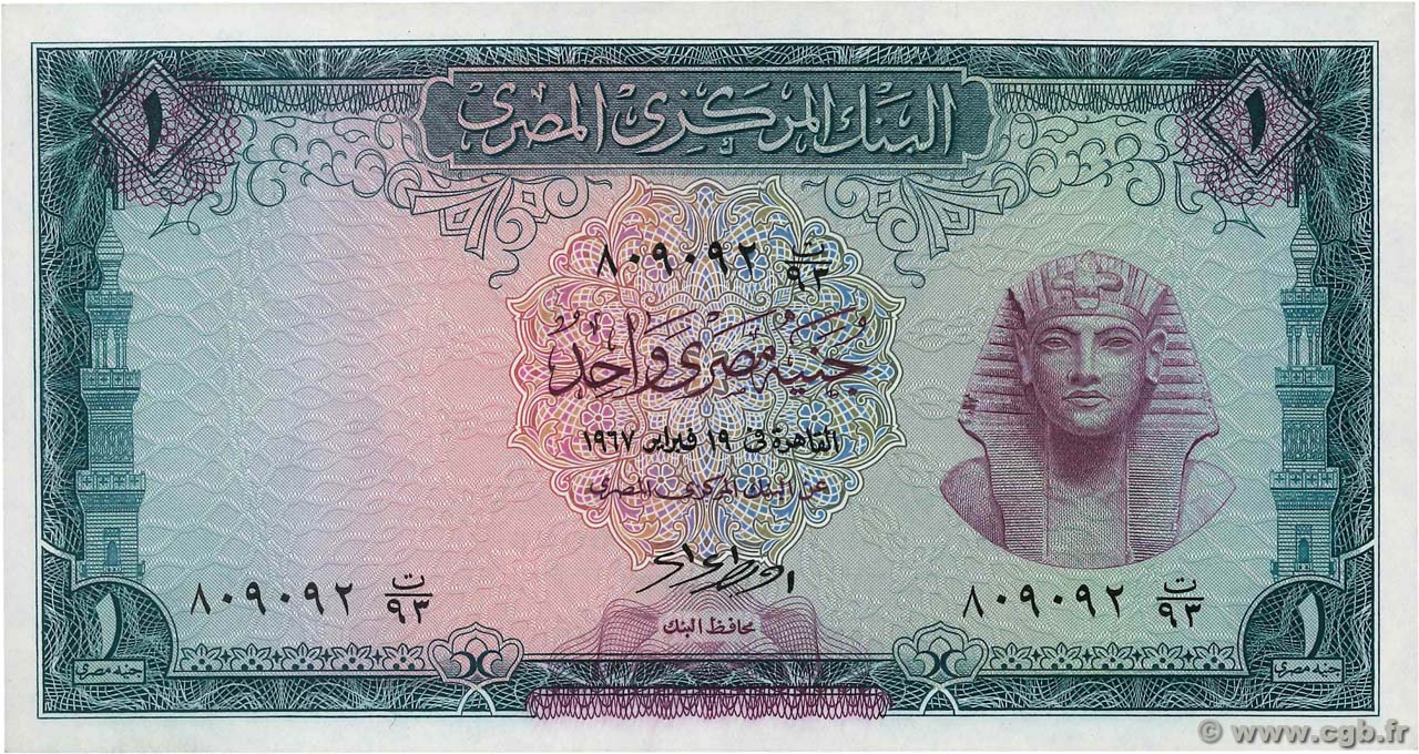1 Pound ÄGYPTEN  1967 P.037c ST