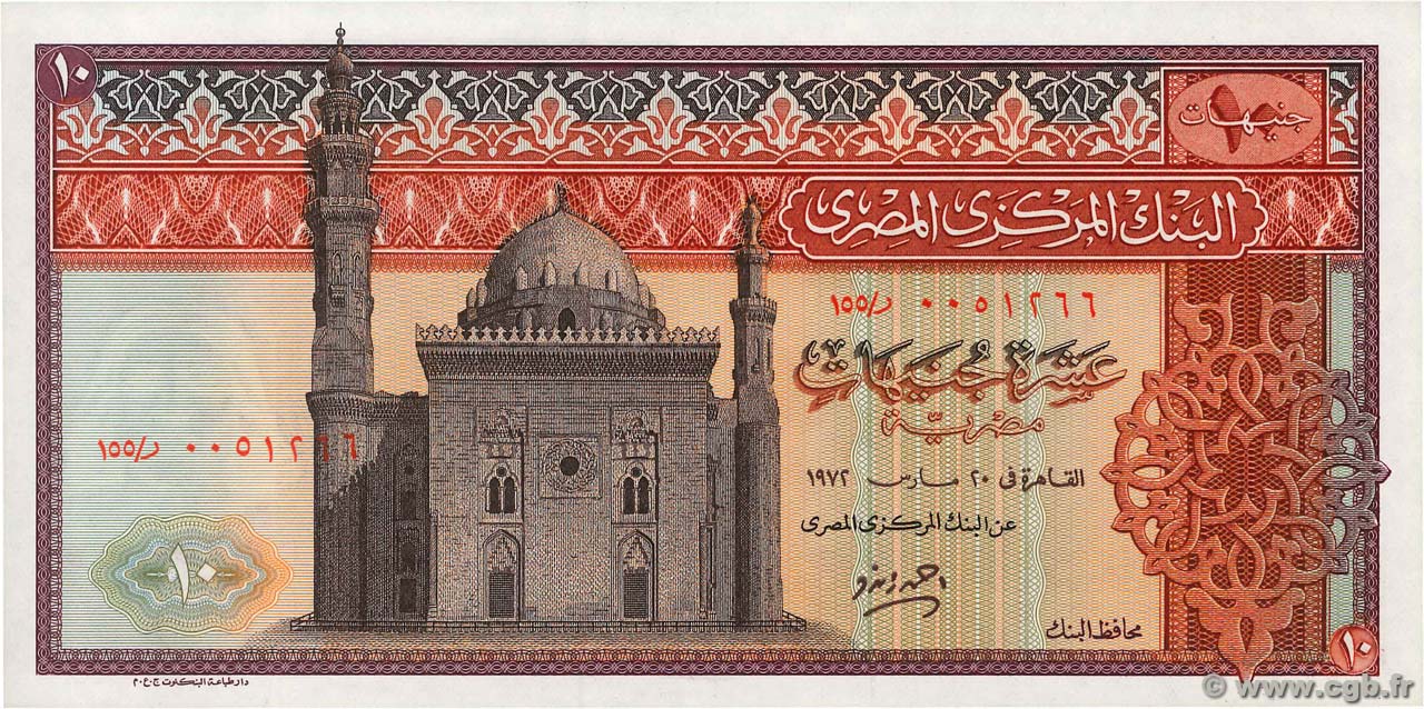 10 Pounds ÉGYPTE  1972 P.046b NEUF
