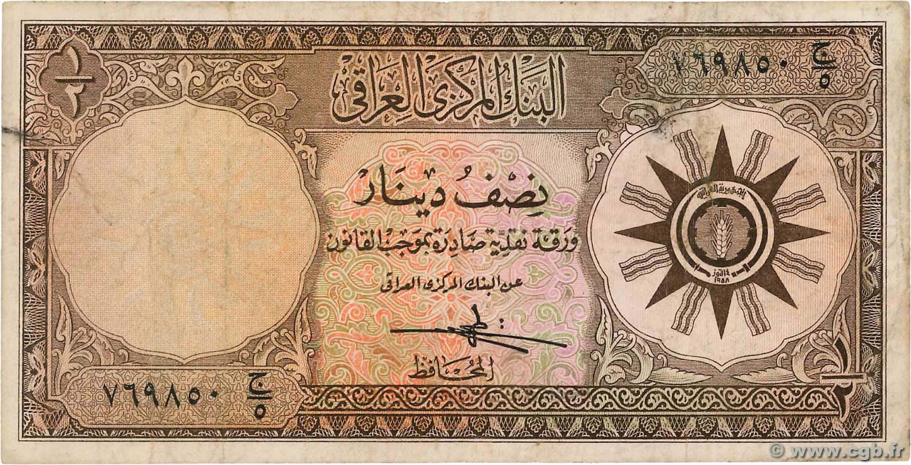 1/2 Dinar IRAQ  1959 P.052a MB
