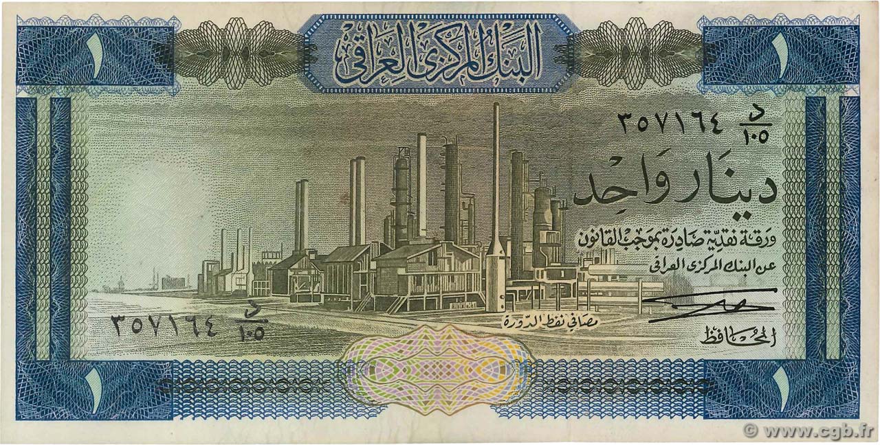 Euro To Dinar Iraq 1 Dinar IRAQ 1971 P.058 b93_2318 Banknotes