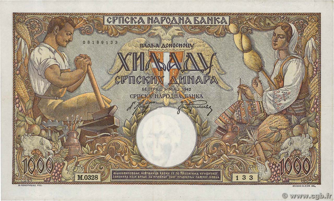 1000 Dinara SERBIA  1942 P.32a EBC