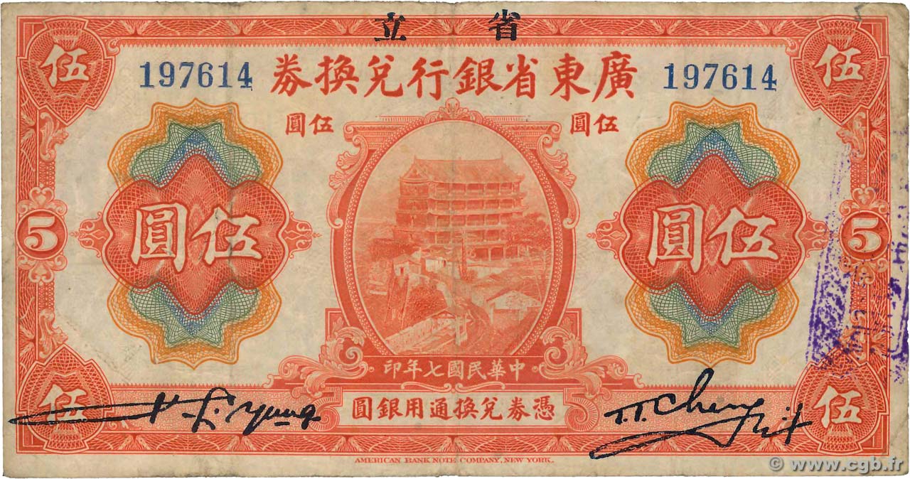 5 Dollars CHINA  1918 PS.2402b F