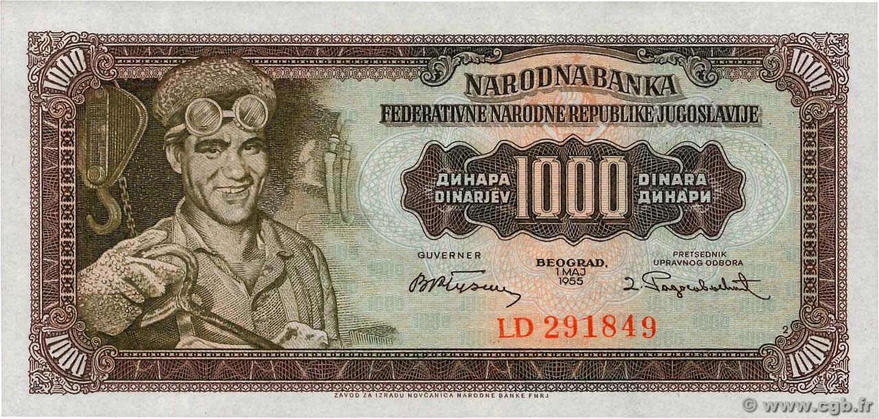1000 Dinara YOUGOSLAVIE  1955 P.071b NEUF