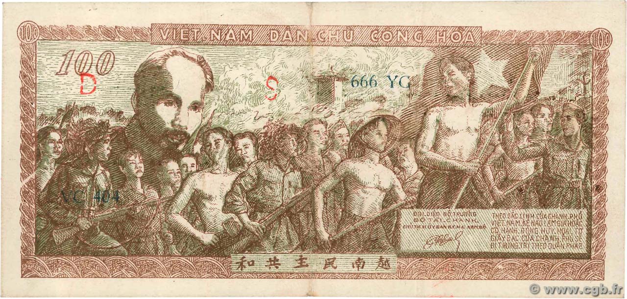 100 Dong VIETNAM  1951 P.035 BB