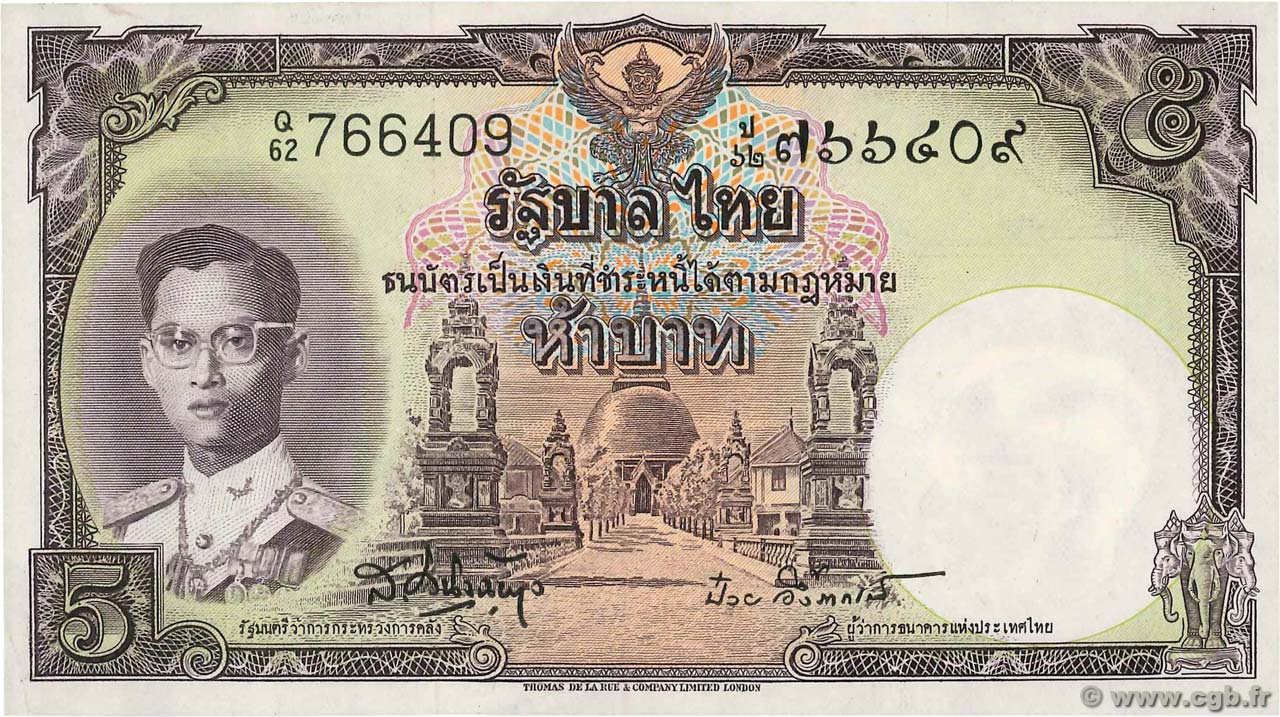 5 Baht THAILAND  1956 P.075d AU