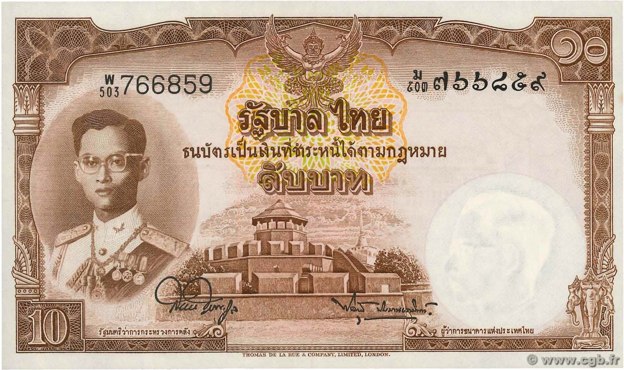 10 Baht TAILANDIA  1953 P.076d FDC