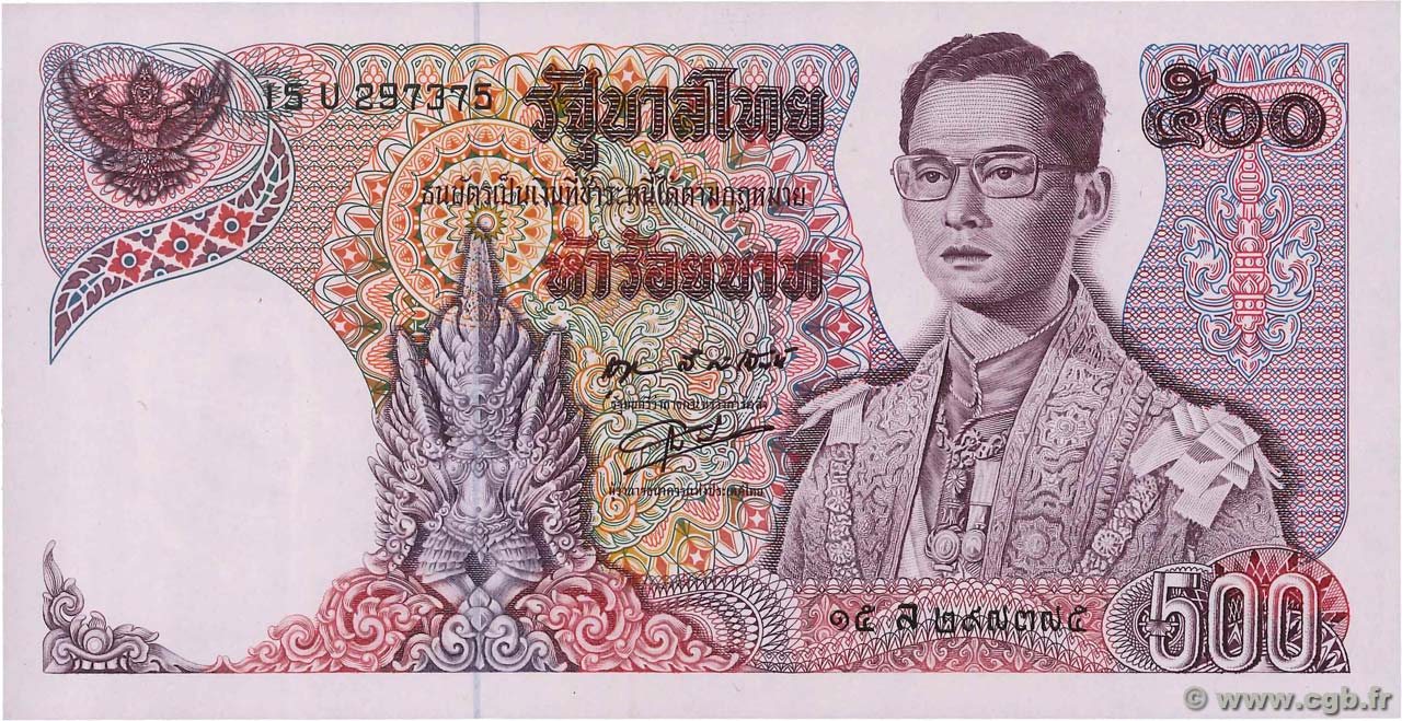 500 Baht THAILAND  1975 P.086a fST+