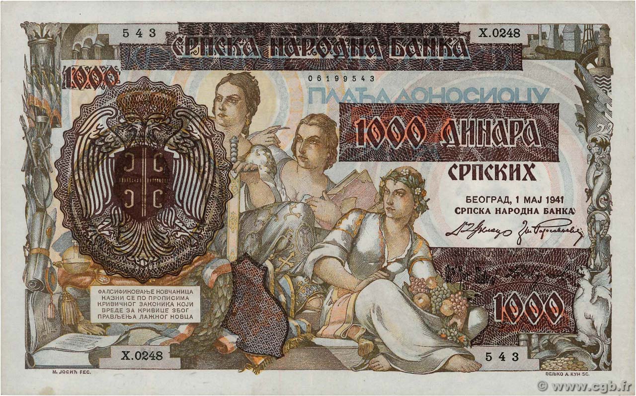 1000 Dinara SERBIA  1941 P.24 SPL+