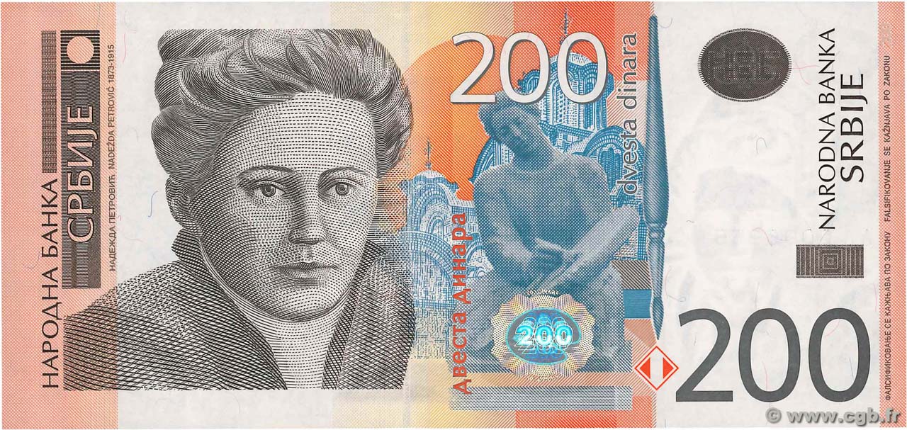 200 Dinara SERBIA  2013 P.58b UNC
