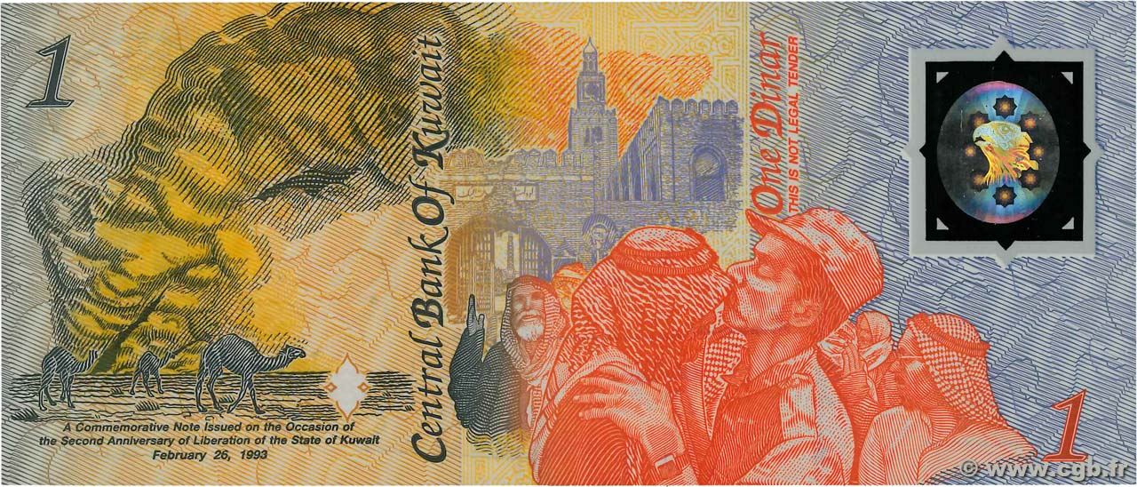1 Dinar Commémoratif KOWEIT  1993 P.CS1 NEUF