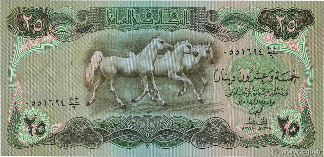 25 Dinars IRAK  1978 P.066a FDC