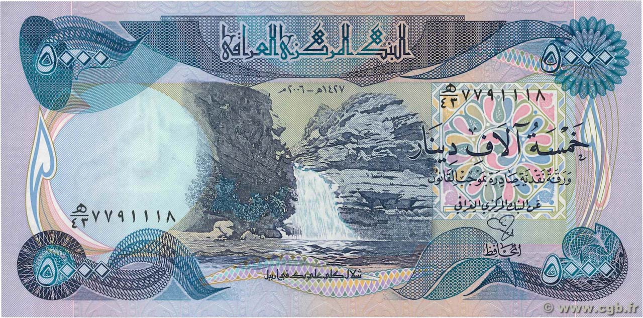 5000 Dinars IRAK  2006 P.094b FDC