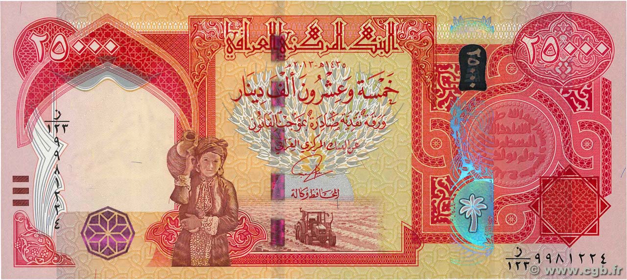 25000 Dinars IRAK  2013 P.102a FDC