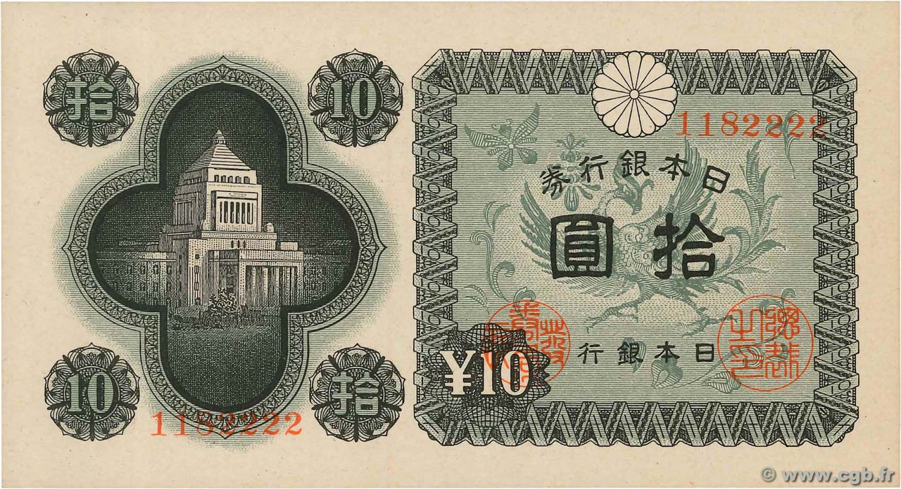 10 Yen JAPAN  1946 P.087a UNC-