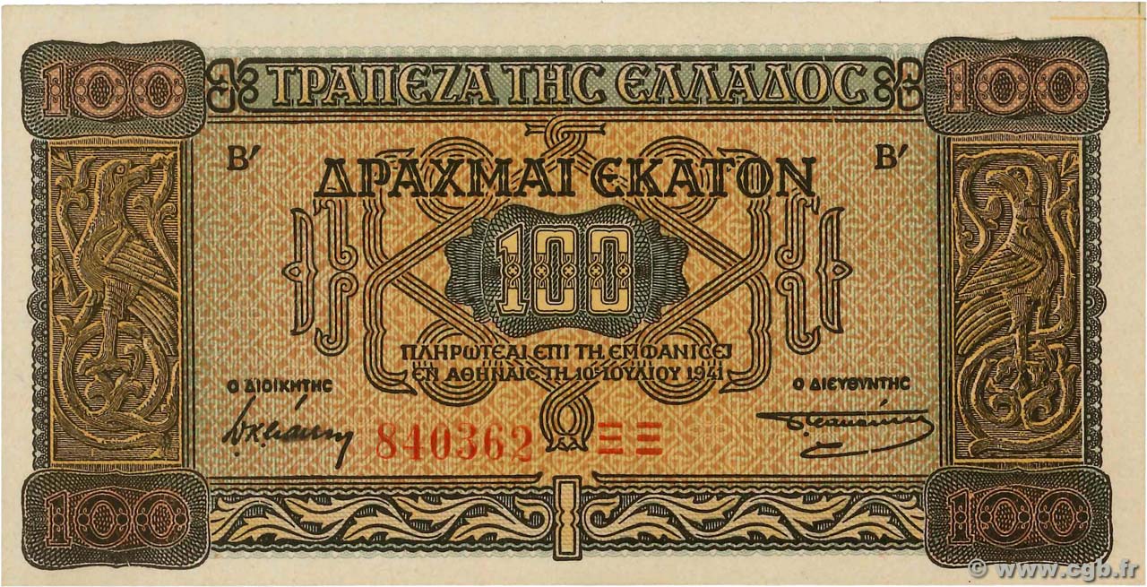 100 Drachmes GREECE  1941 P.116a UNC
