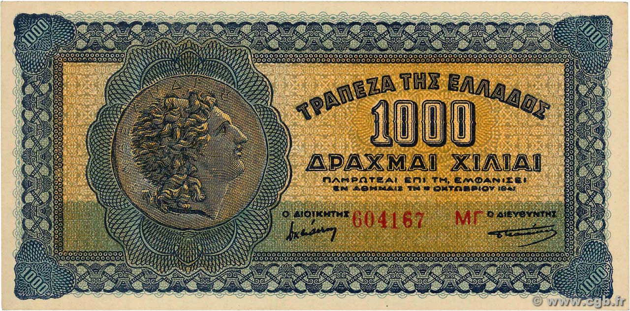 1000 Drachmes GREECE  1941 P.117b UNC-