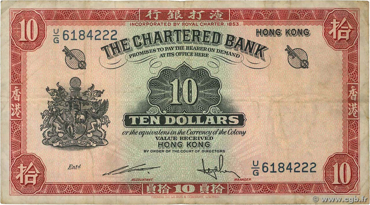 10 Dollars HONG KONG  1962 P.070c MB