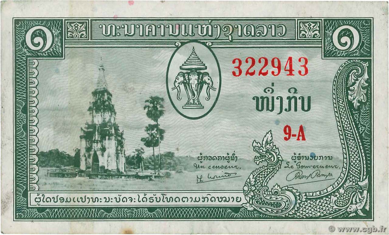 1 Kip LAOS  1957 P.01a TTB