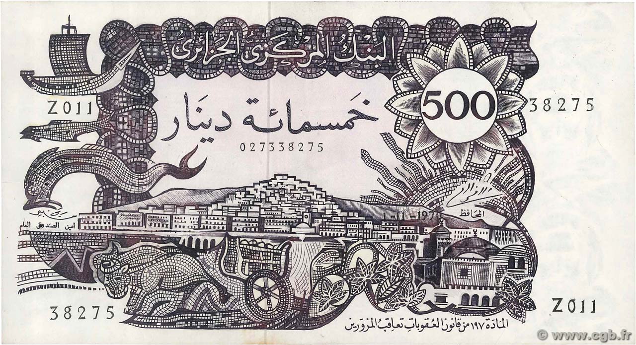 500 Dinars ALGERIA  1970 P.129a XF+