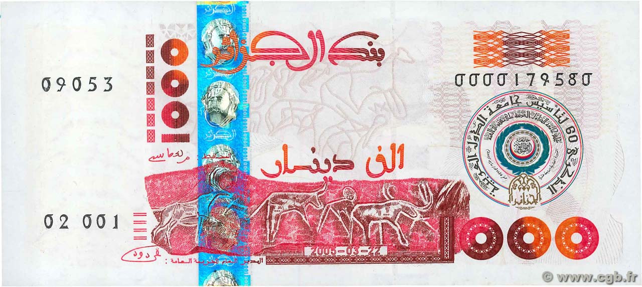 1000 Dinars ALGERIA  2005 P.143 UNC-