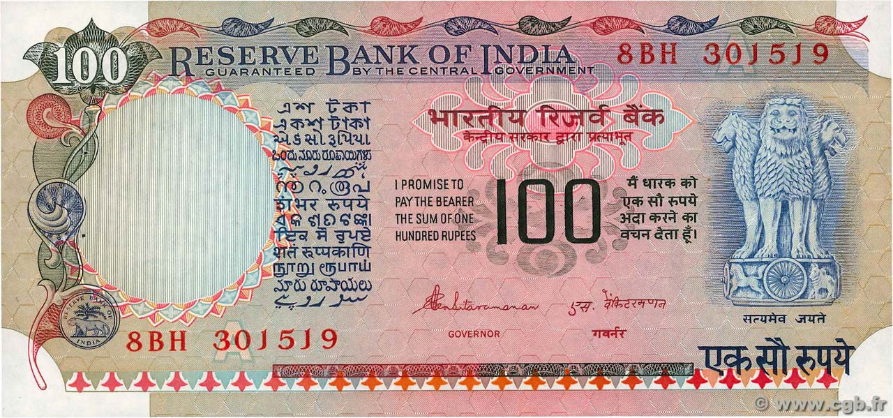 100 Rupees INDE  1990 P.086e SPL