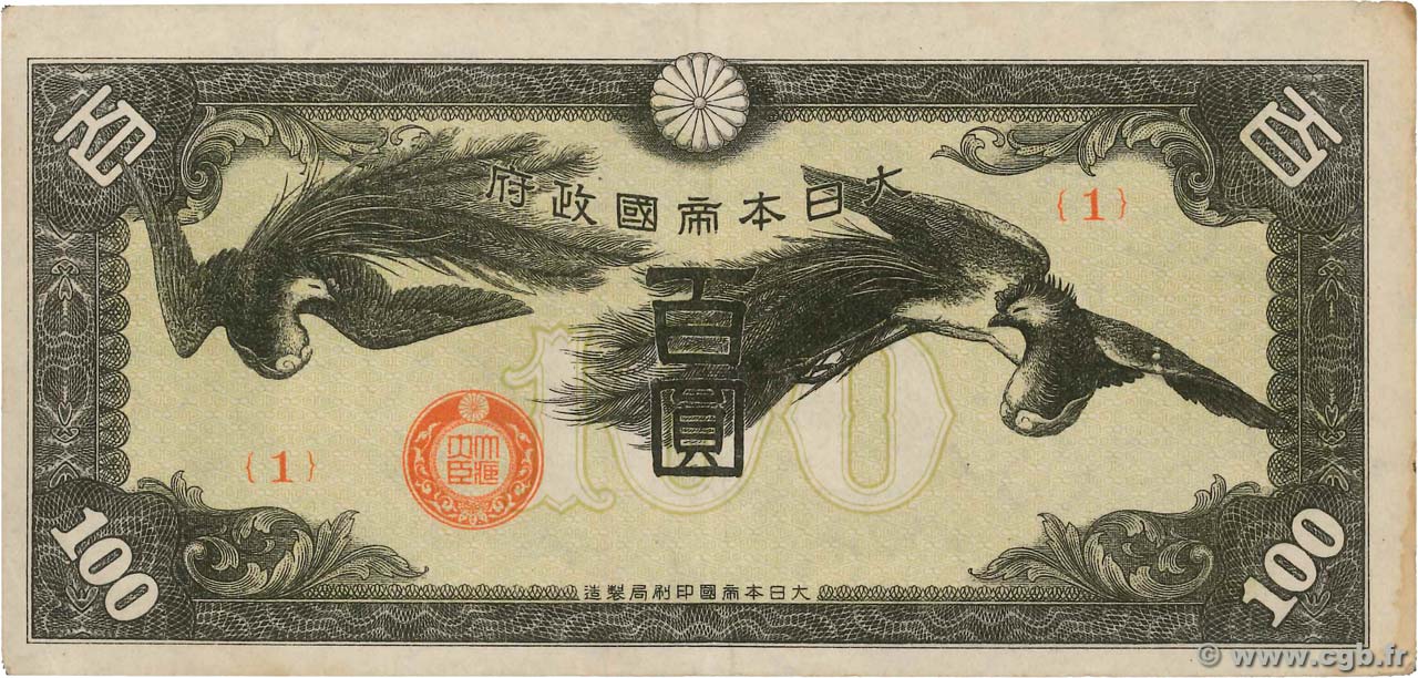 100 Yen CHINE  1940 P.M21a TTB