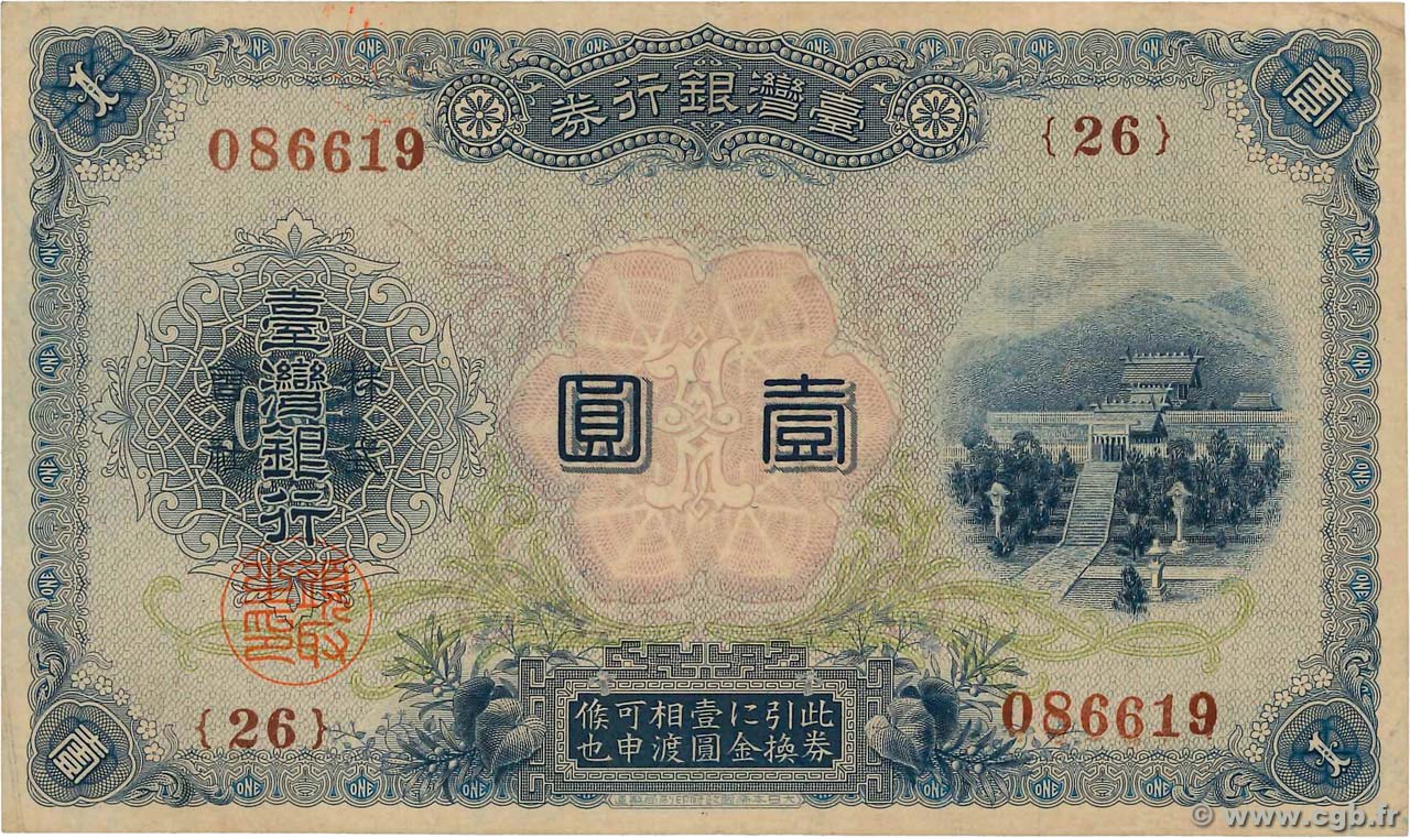 1 Yen CHINE  1915 P.1921 TTB