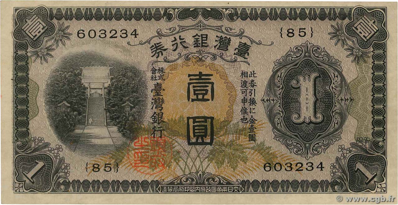 1 Yen CHINE  1933 P.1925a SPL