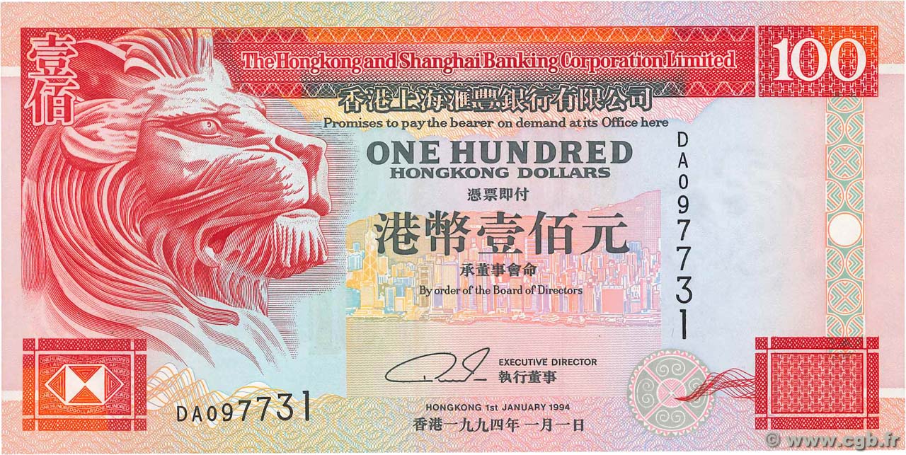 100 Dollars HONG KONG  1994 P.203a NEUF