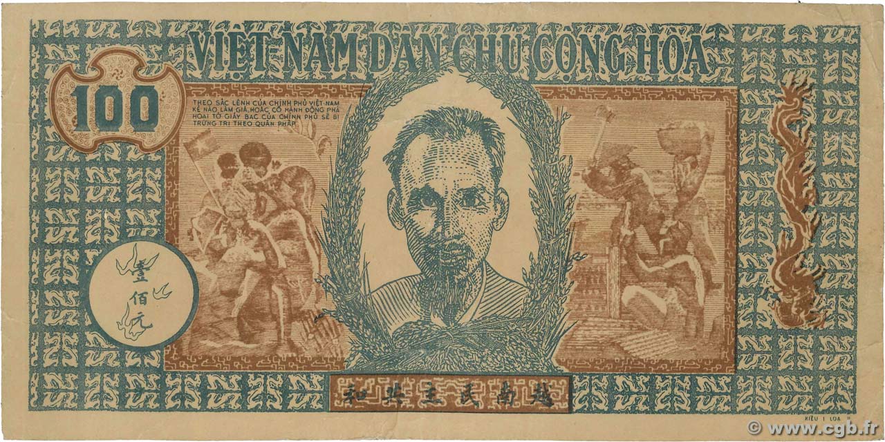 100 Dong VIETNAM  1947 P.012a BB