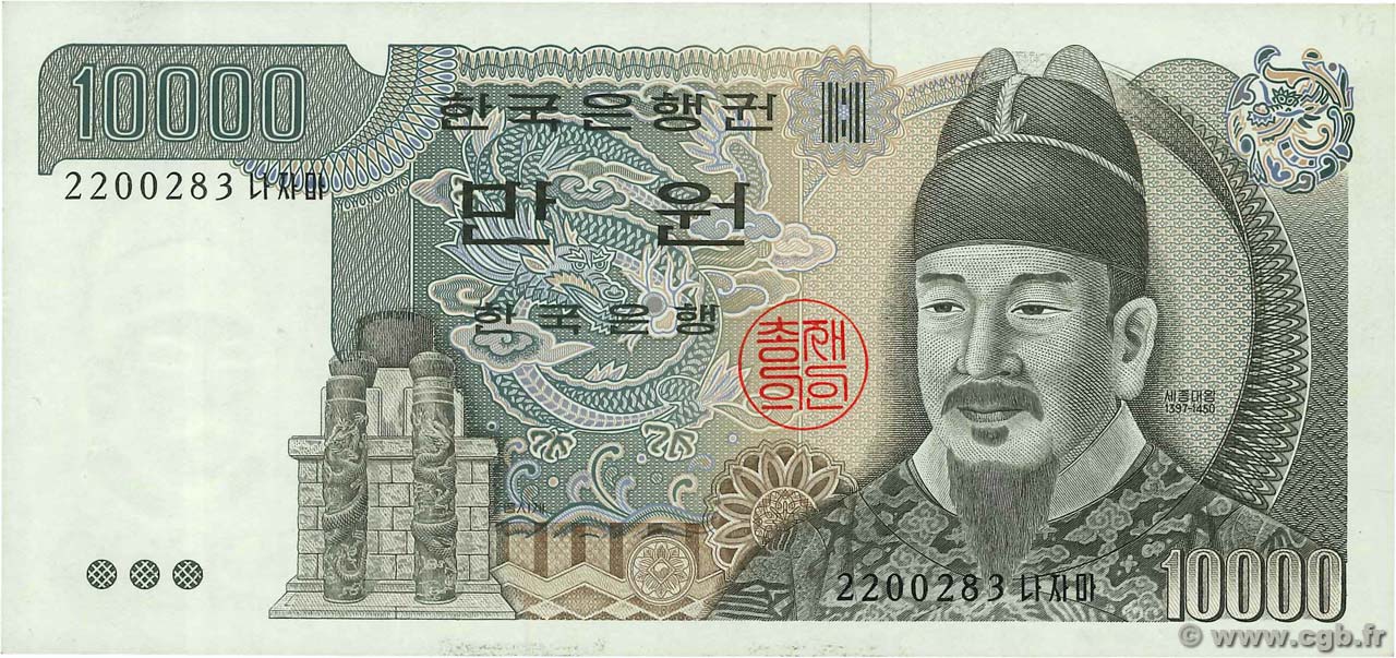 10000 Won COREA DEL SUR  1983 P.49 SC