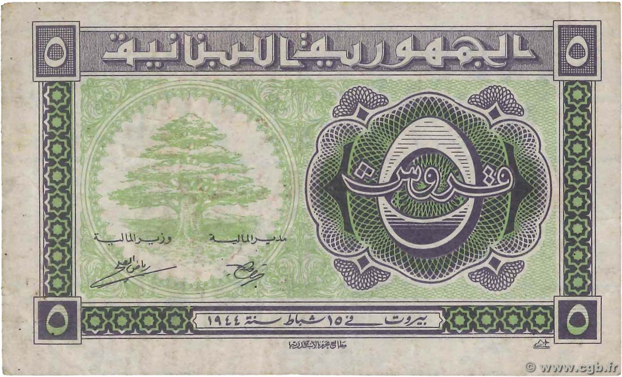 5 Piastres LIBAN  1944 P.038 TTB