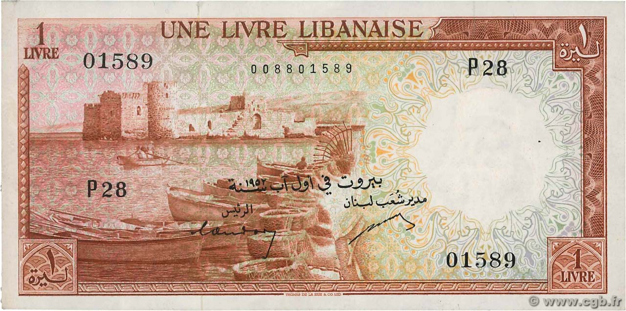 1 Livre LIBAN  1952 P.055a SUP