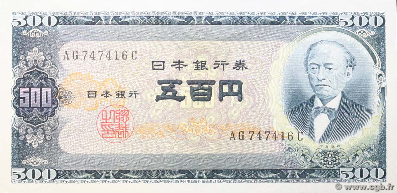 500 Yen JAPON  1951 P.091b SPL+