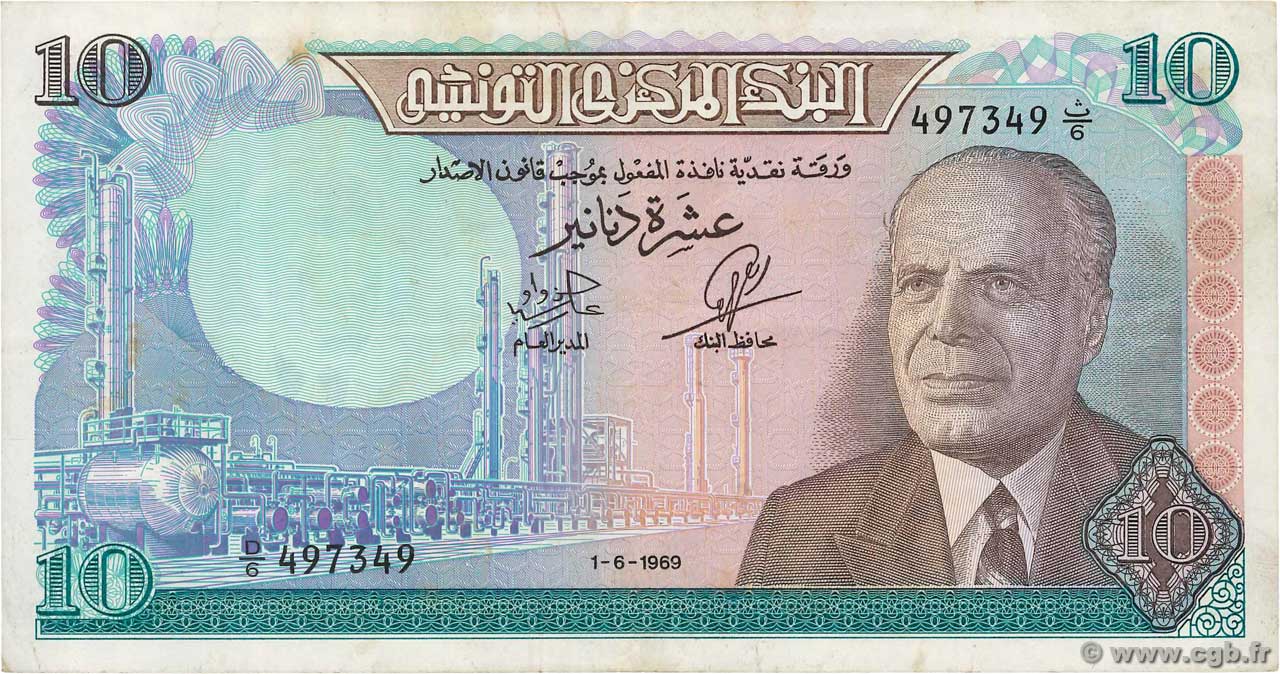 10 Dinars TUNISIE  1969 P.65a TTB