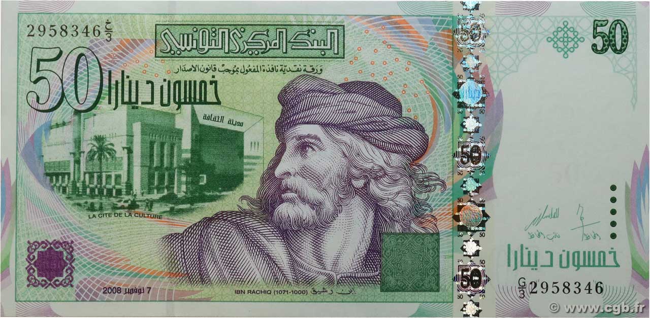 50 Dinars TUNISIE  2008 P.91a pr.NEUF