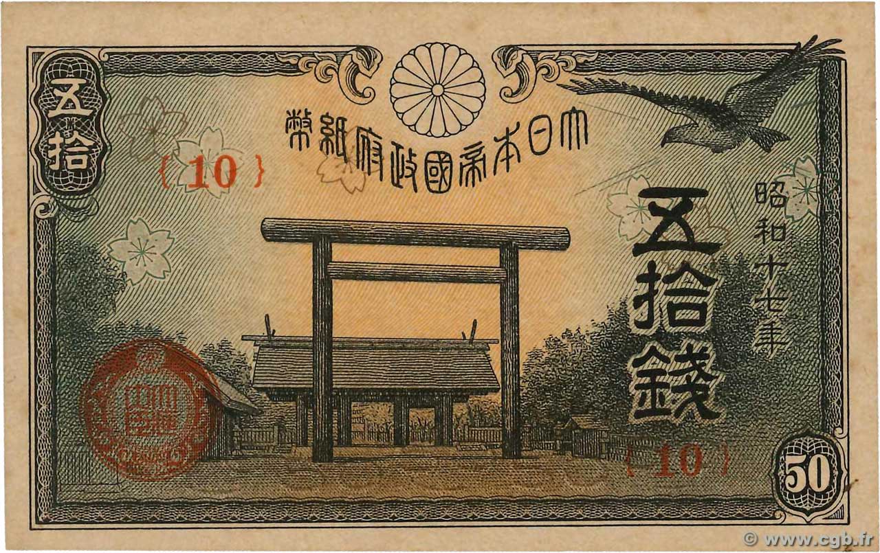 50 Sen JAPON  1942 P.059a pr.NEUF