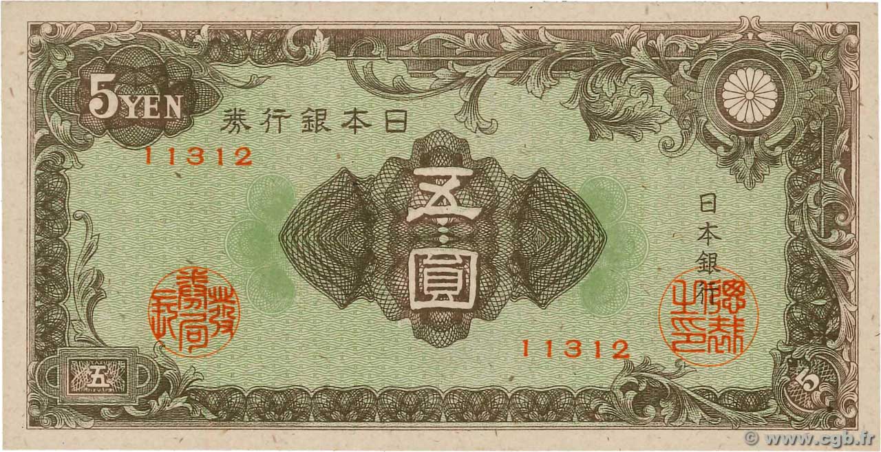 5 Yen JAPON  1946 P.086a NEUF
