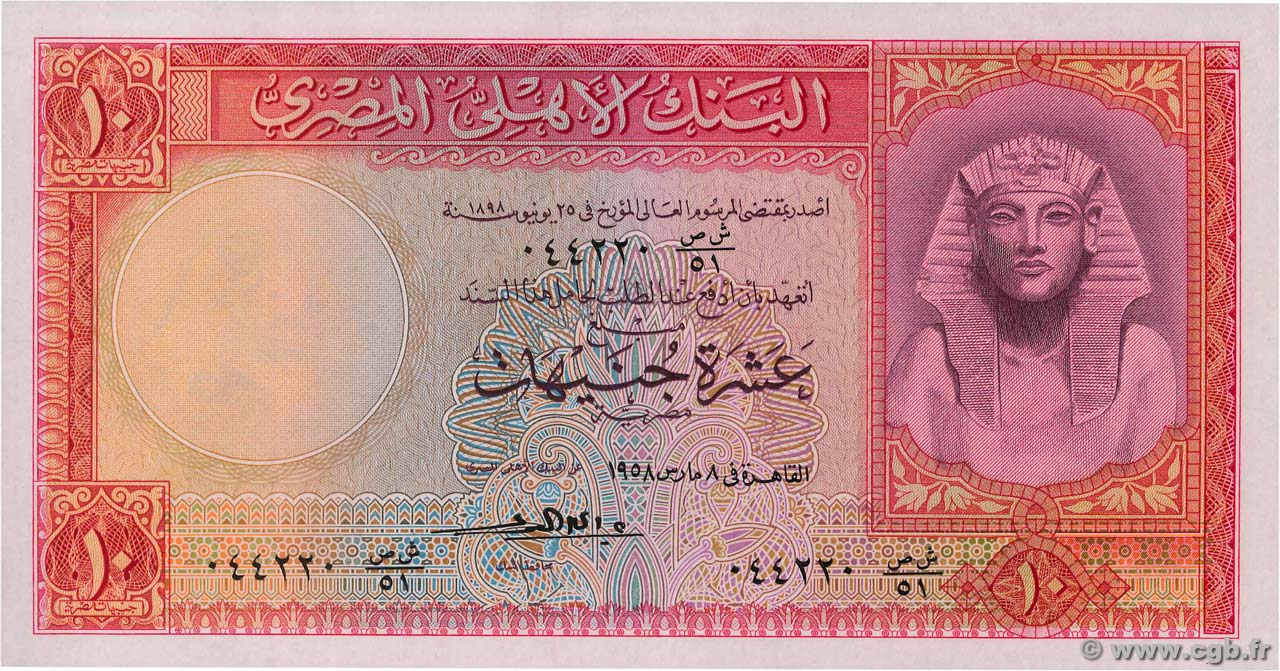 10 Pounds ÉGYPTE  1958 P.032c NEUF