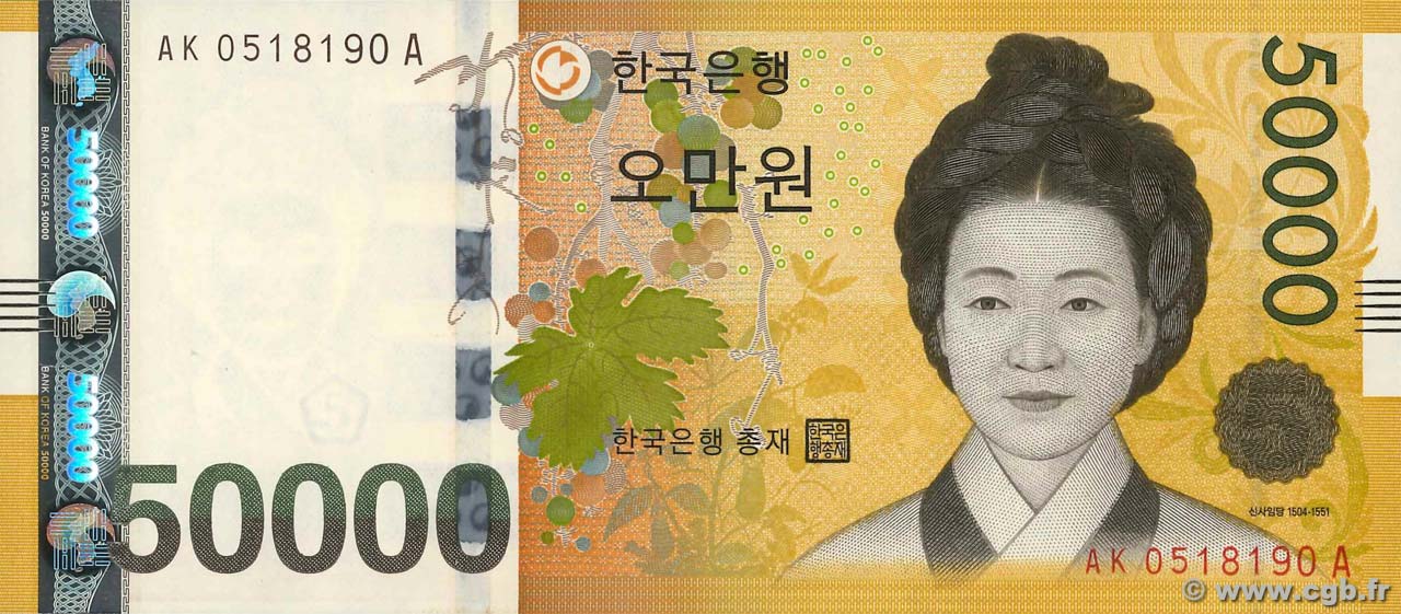South Korea 2009 50,000 50000 WON CRISP UNC Pick 57