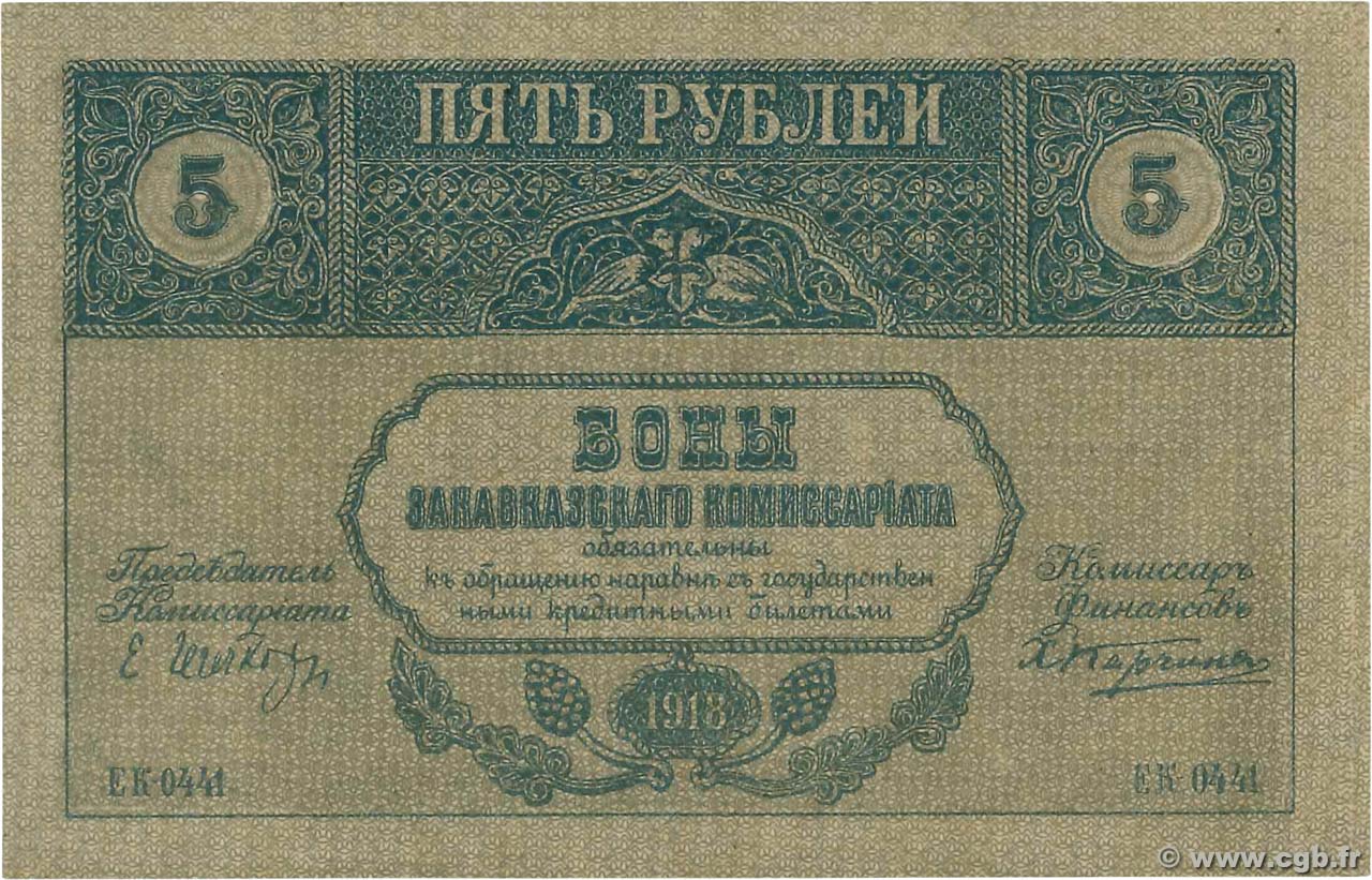 5 Roubles RUSSIE  1918 PS.0603 SPL+