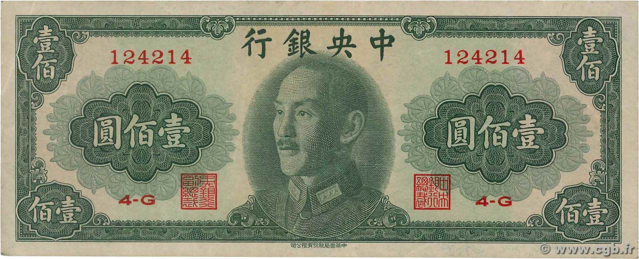 100 Yüan CHINE  1948 P.0406 TTB