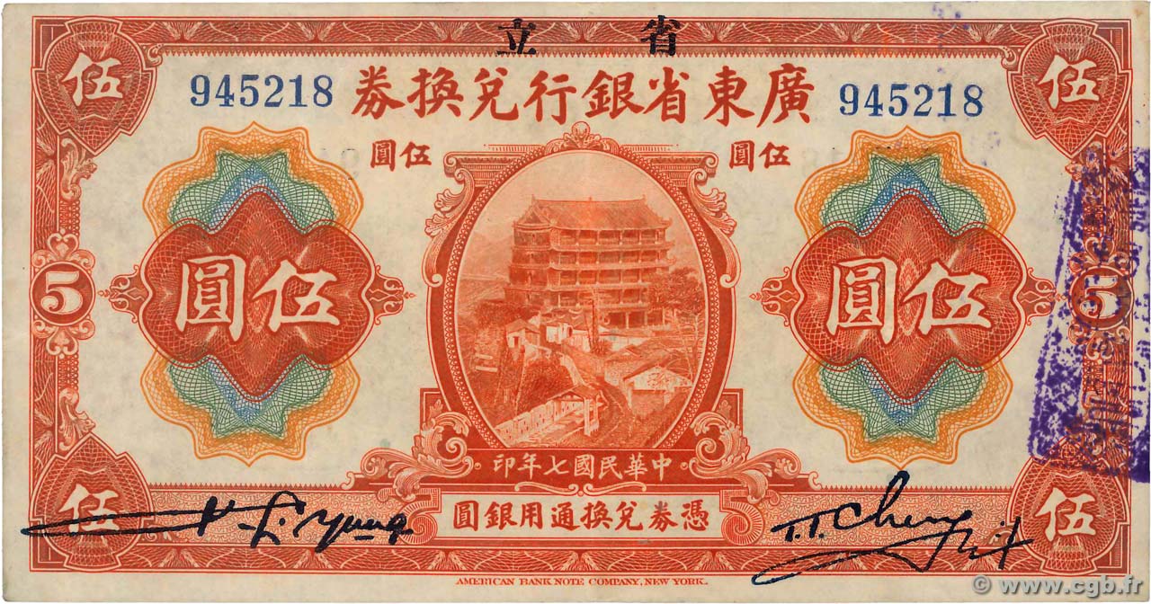 5 Dollars CHINE  1918 PS.2402b TTB