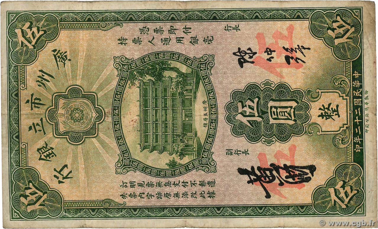 5 Dollars CHINE  1933 PS.2279c TB