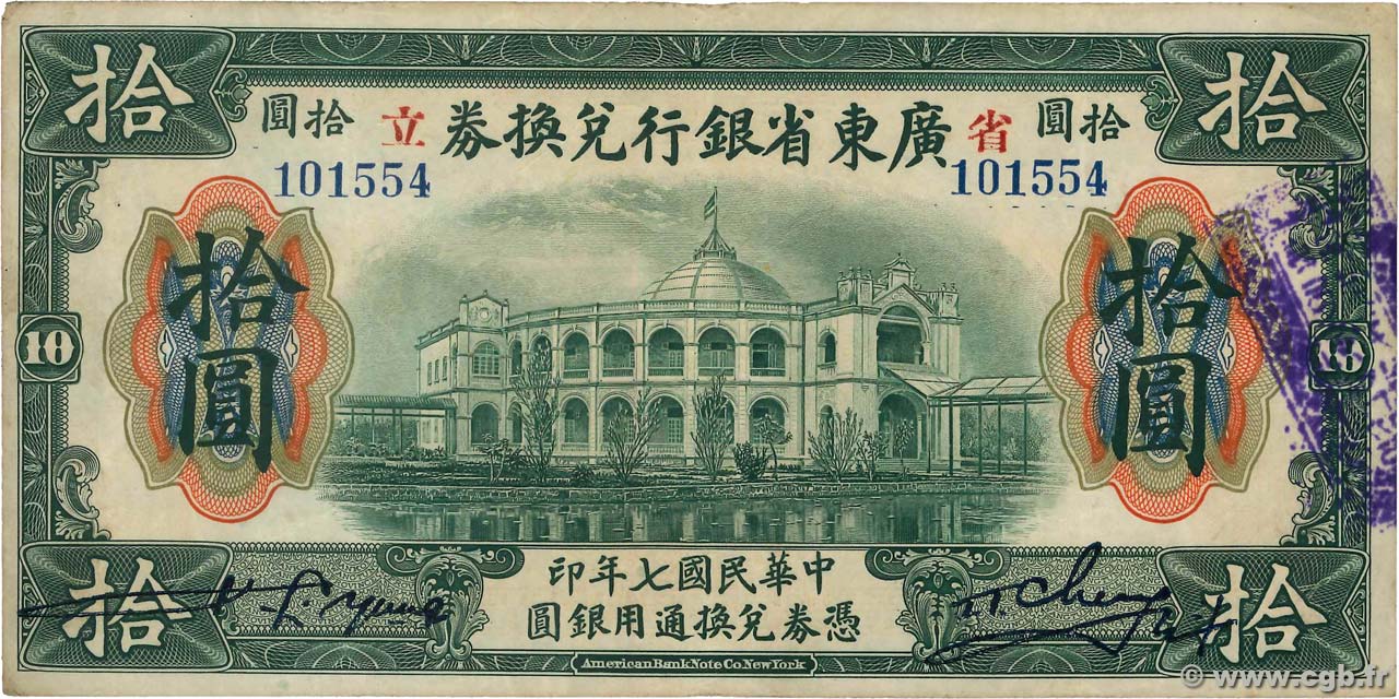 10 Dollars CHINE  1918 PS.2403c TTB