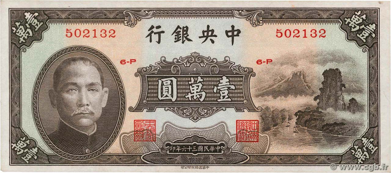10000 Yüan CHINE  1947 P.0314 SUP