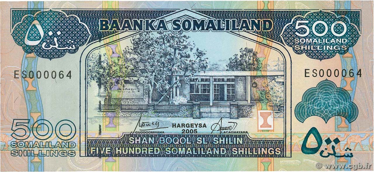 500 Shillings Petit numéro SOMALILAND  2005 P.06e NEUF