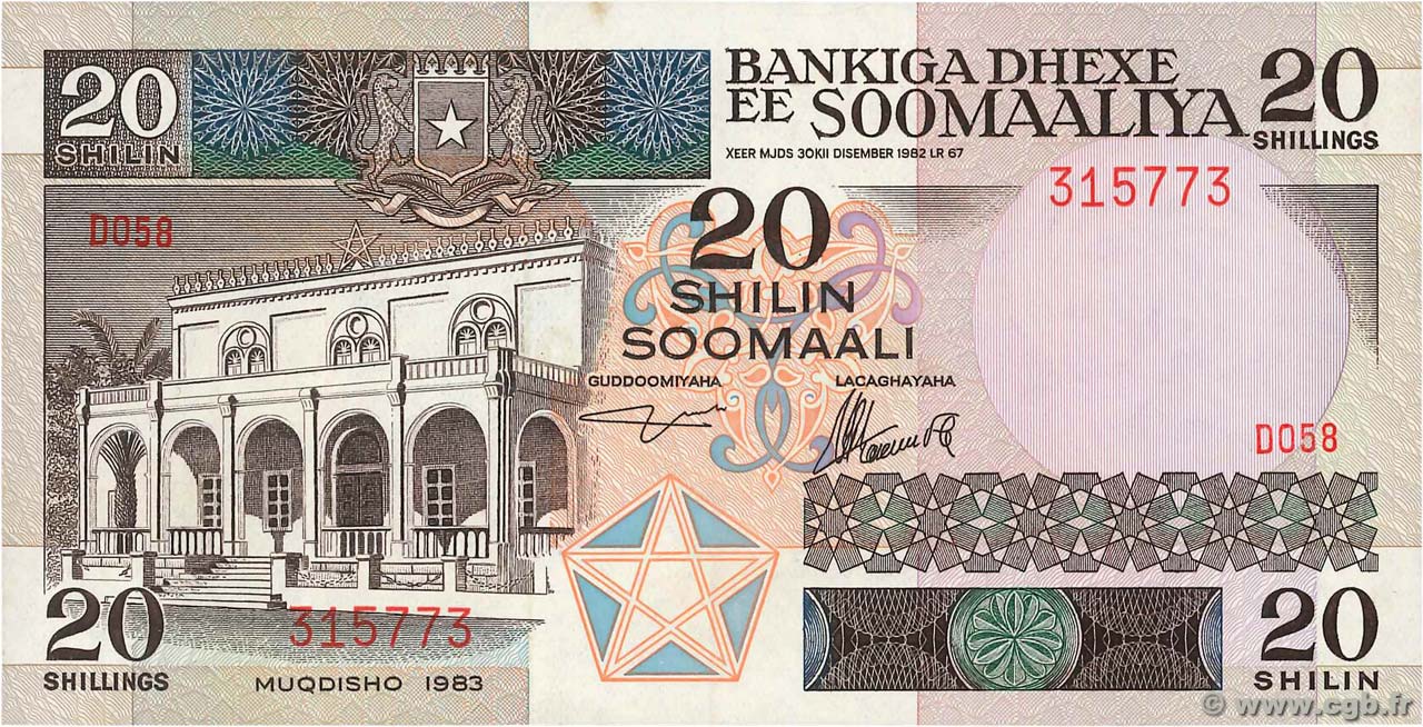 20 Shillings SOMALIA DEMOCRATIC REPUBLIC  1983 P.33a SC+