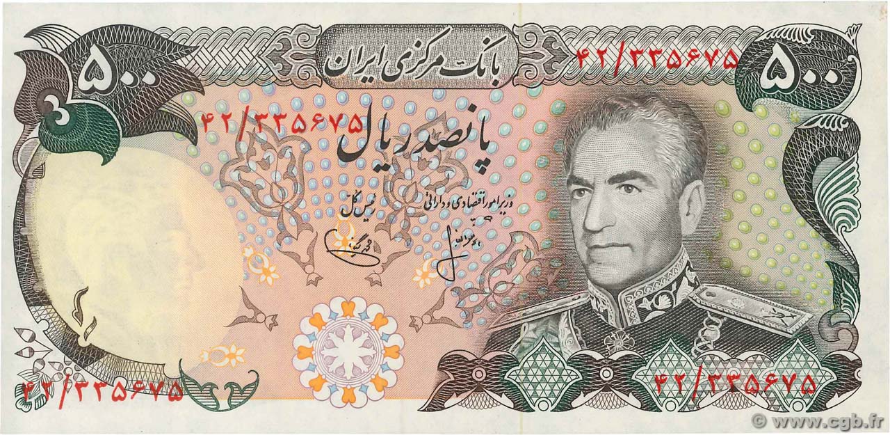 500 Rials IRAN  1974 P.104a UNC